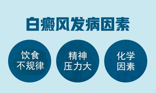 普通工人治好白癜风终享天伦之乐