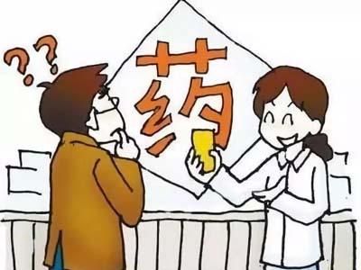 u=4269453261,3284653279&fm=26&gp=0.jpg